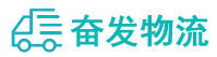 中山到邹平市物流公司
